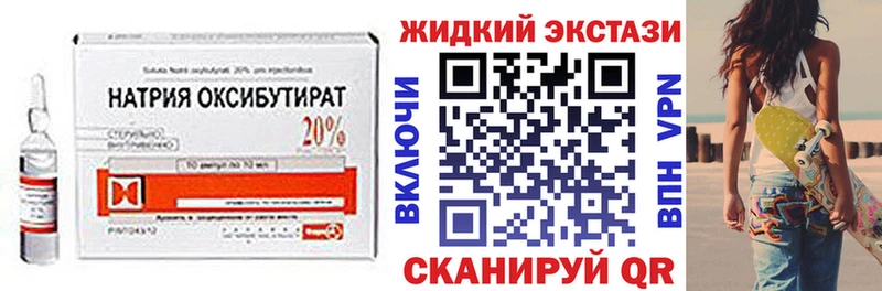 mega как зайти  Сясьстрой  БУТИРАТ 99% 