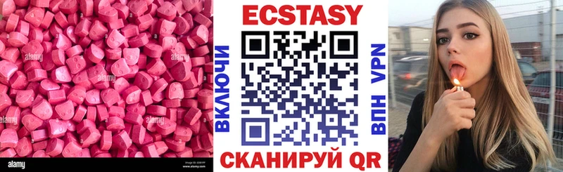 ЭКСТАЗИ диски  Сясьстрой 