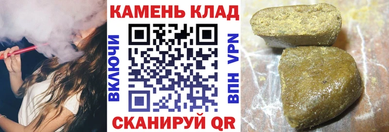 купить   Сясьстрой  ГАШ хэш 