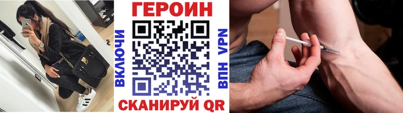 мега ссылка  купить наркотик  Сясьстрой  ГЕРОИН Афган 
