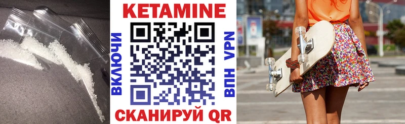 Кетамин VHQ  купить  сайты  Сясьстрой 