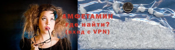 mdpv Абаза