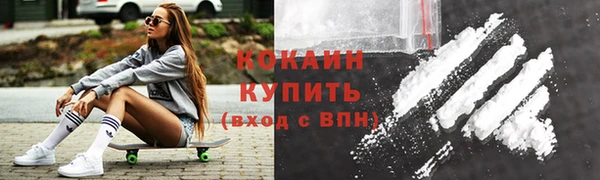 mdpv Абаза