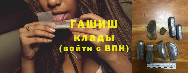 стаф Абдулино