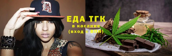 спайс Алексин