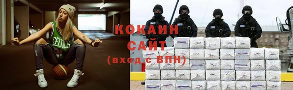 стаф Абдулино