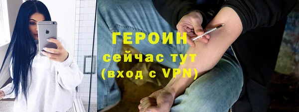 стаф Абдулино