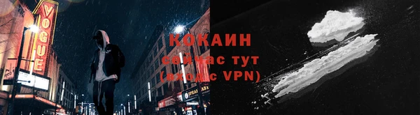 mdpv Абаза
