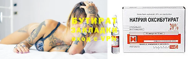 mdpv Абаза