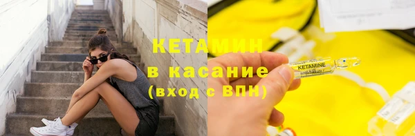 стаф Абдулино