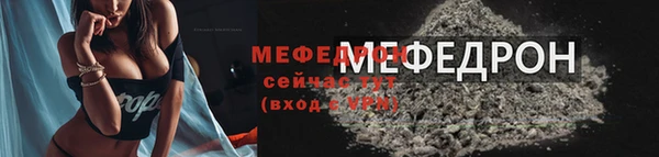 стаф Абдулино