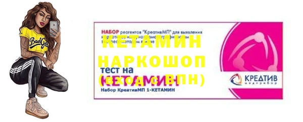 mdpv Абаза