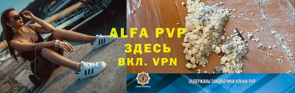 стаф Абдулино