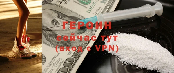 дживик Абинск