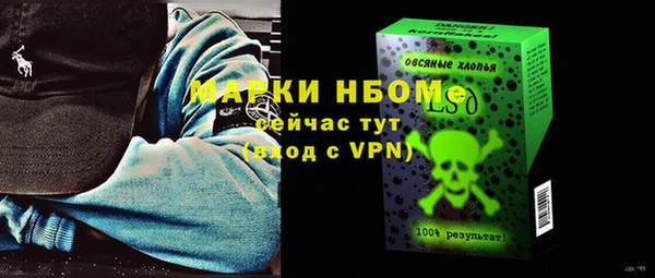скорость mdpv Навашино