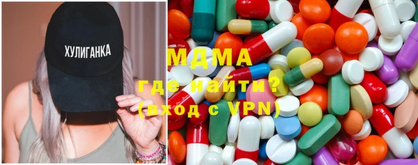 mdpv Абаза