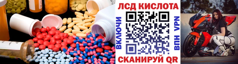 LSD-25 экстази кислота  наркошоп  Сясьстрой 