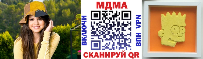хочу   shop формула  MDMA crystal  Сясьстрой 