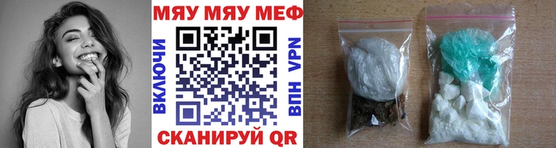 МЯУ-МЯУ мука  Сясьстрой 