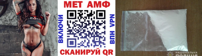 Метамфетамин пудра как найти наркотики Сясьстрой
