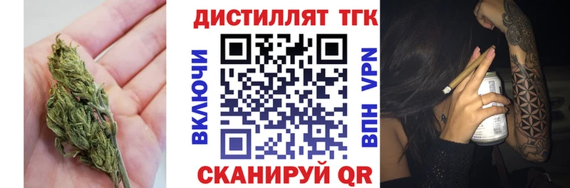 Дистиллят ТГК Wax  площадка формула  Сясьстрой 