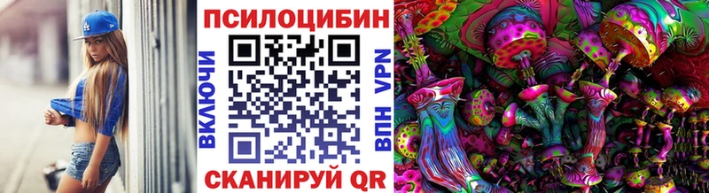 Галлюциногенные грибы мицелий  ссылка на мегу зеркало  Сясьстрой 